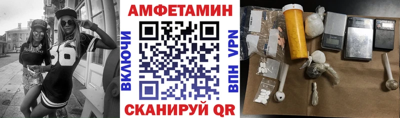 Купить закладки  Коломна  АМФ VHQ 