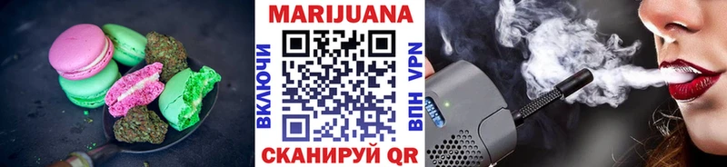 Купить где  Коломна  Cannafood конопля 