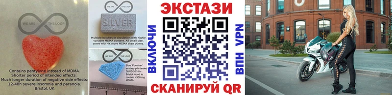 Купить закладки  Коломна  Ecstasy таблы 