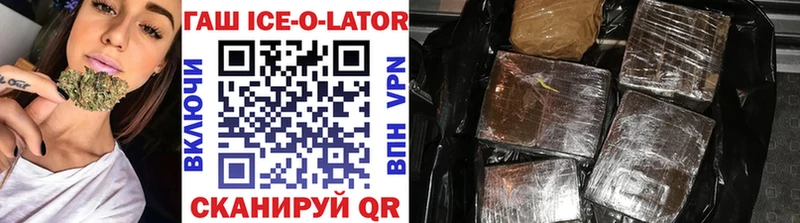 Купить где  Коломна  Гашиш 40% ТГК 