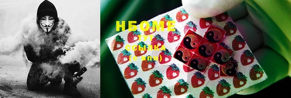 альфа пвп VHQ Покров