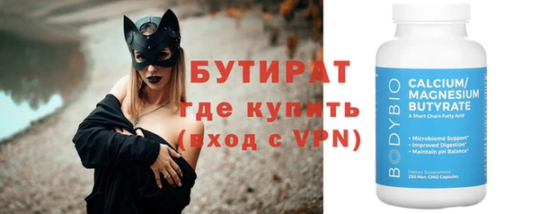 альфа пвп VHQ Покров