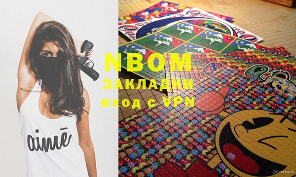 альфа пвп VHQ Покров