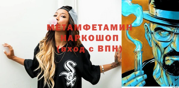 стафф Пролетарск