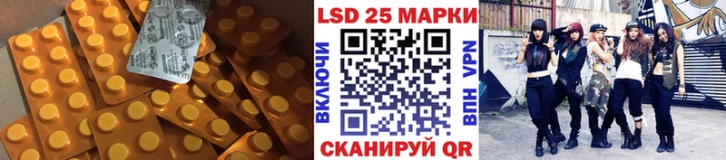 Лсд 25 экстази кислота  Купить  Коломна 