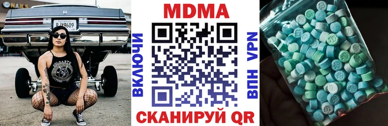 Купить  Коломна  MDMA кристаллы 