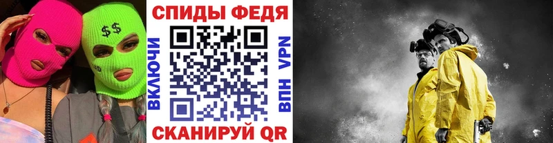 Первитин Декстрометамфетамин 99.9%  Купить закладки  Коломна 