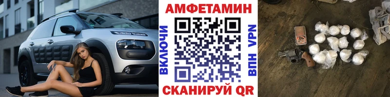 МЕТАМФЕТАМИН кристалл Коломна