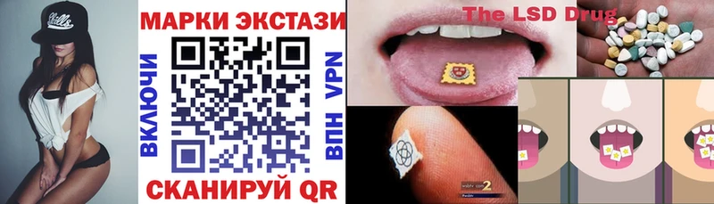 Купить где  Коломна  Марки NBOMe 1500мкг 