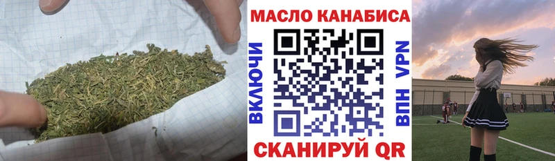 Купить закладки  Коломна  ТГК THC oil